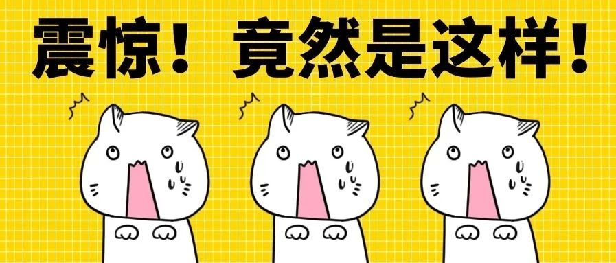 文章附图