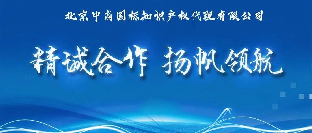 文章附图