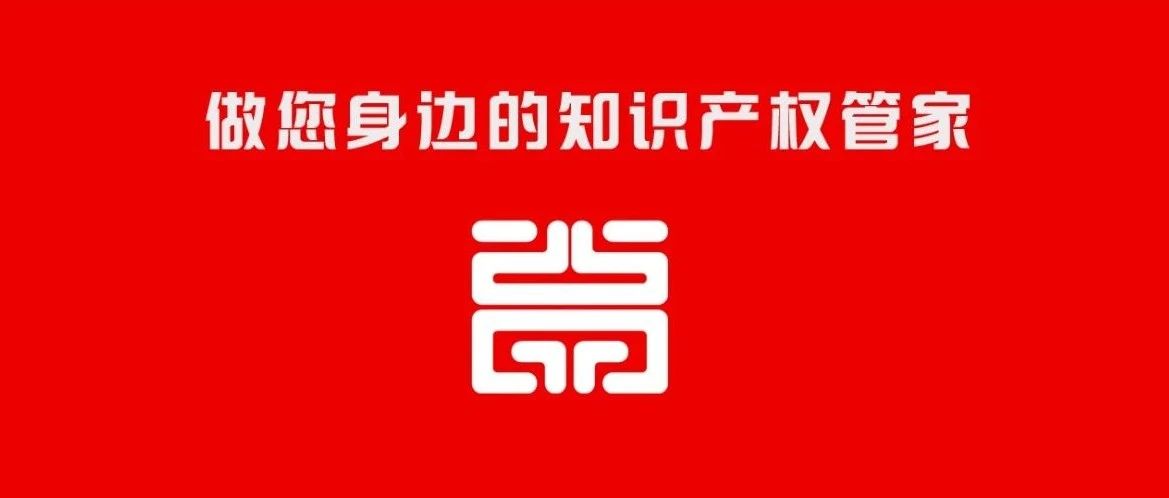 文章附图
