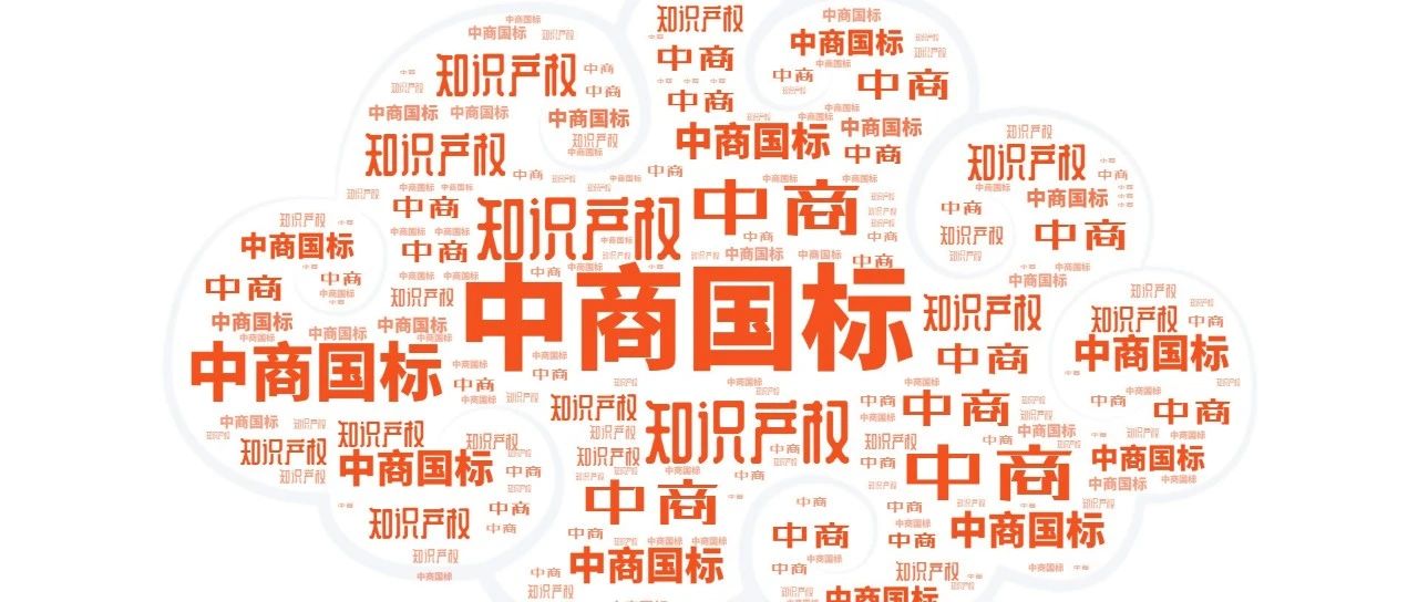 文章附图
