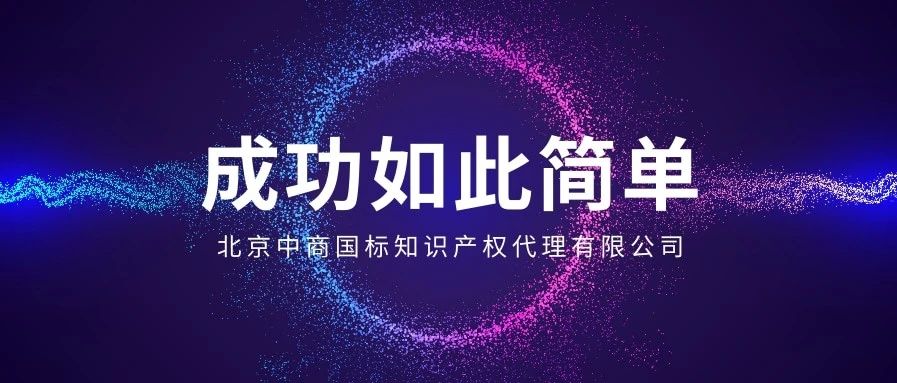 文章附图