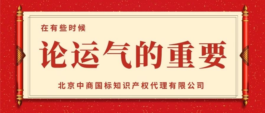 文章附图