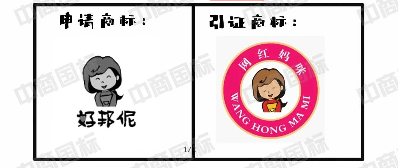 文章附图